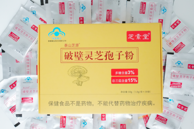 半山农的孢子粉正宗吗(半山农的孢子粉是否地道？)