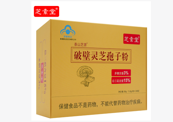 灵芝孢子粉到哪里买最好？