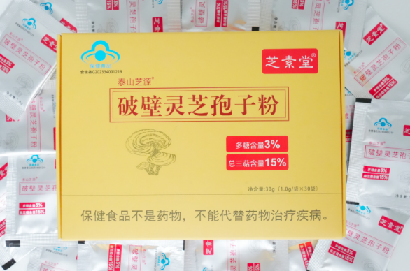 灵芝孢子粉含多少多糖最好