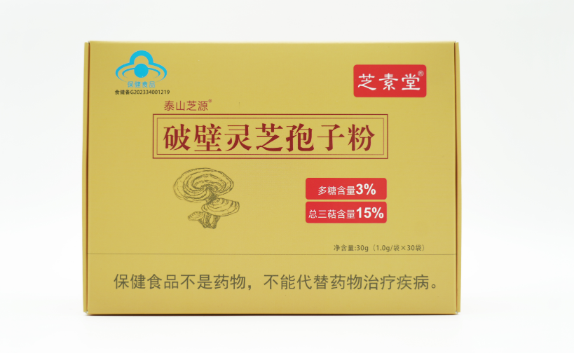 灵芝孢子粉能寄到国外吗？了解灵芝孢子粉的国际运输规定？