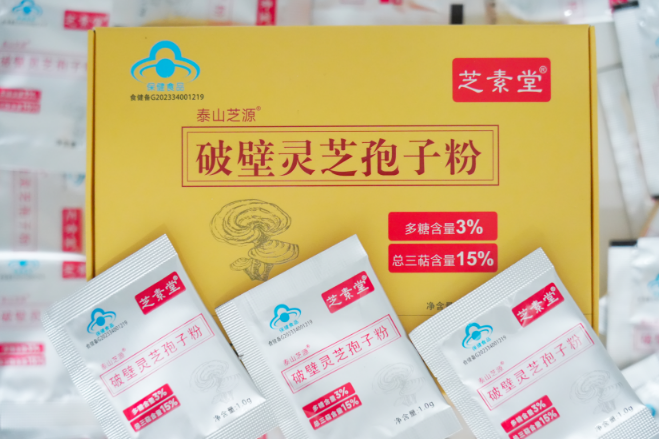 破壁灵芝孢子粉贵(破壁灵芝孢子粉：珍贵保健佳品)