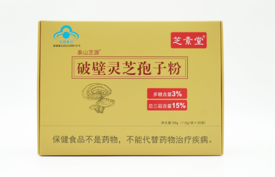 灵芝孢子粉调理心肌缺血吗(灵芝孢子粉可改善心肌缺血症状)