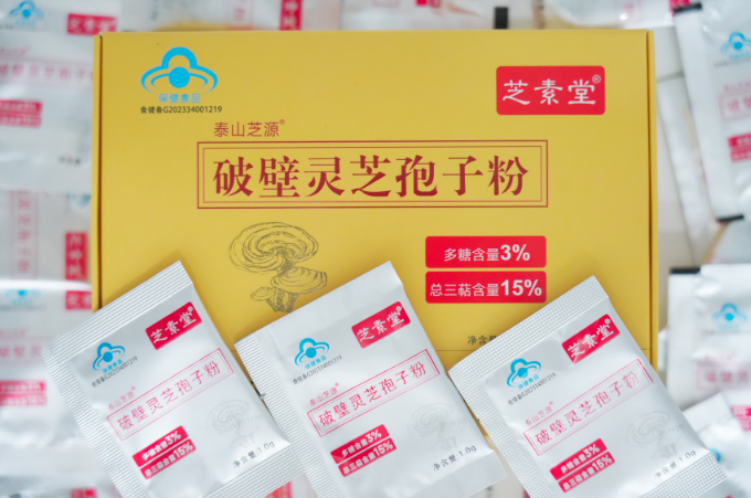 灵芝孢子粉可信吗(科学证实灵芝孢子粉具备营养保健功效吗？)