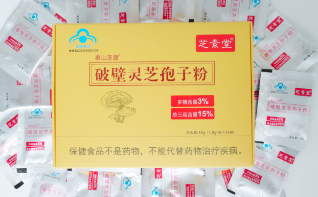 灵芝孢子粉产量变化图？一只灵芝可以产多少灵芝孢子粉